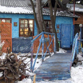 Синьото 1