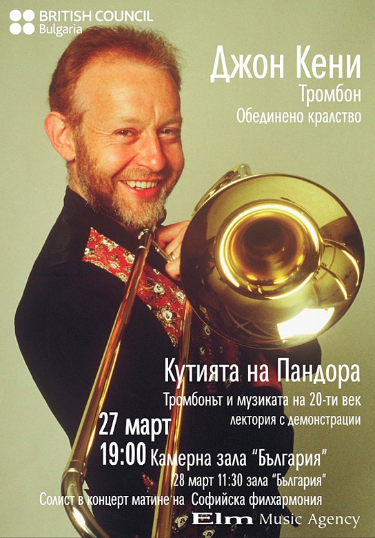 Малко история...