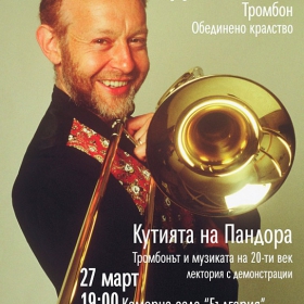 Малко история...