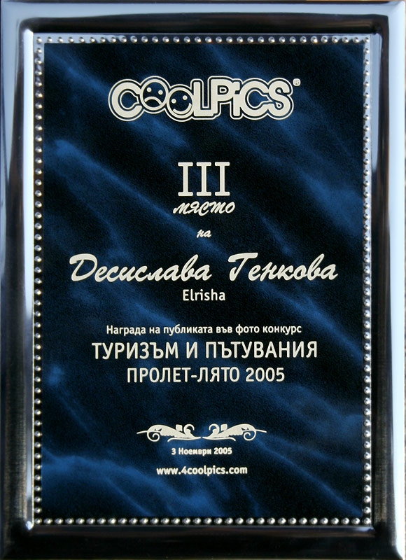 ай пак..дано повече му хареса на ИВУ :)