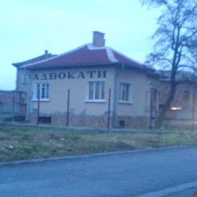адвокати