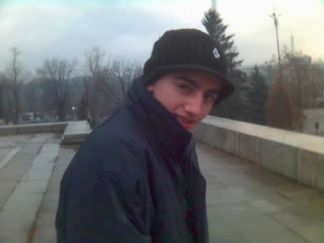 МЕНЕ си