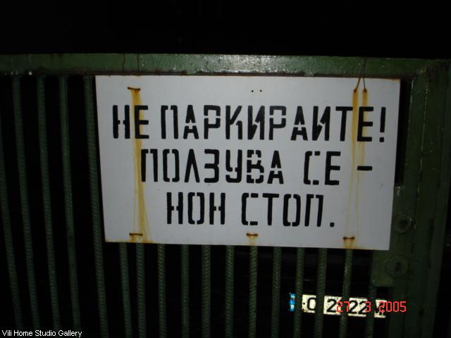Снимка без име