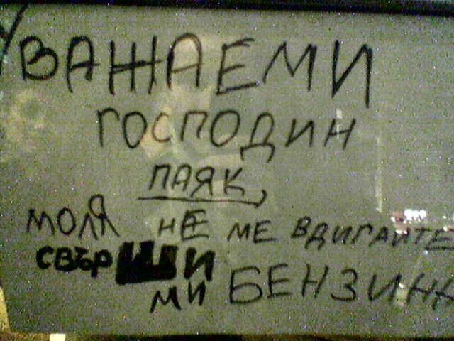 xaxa