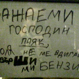 xaxa