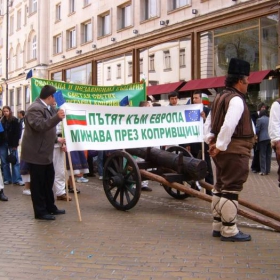 Street parad Koprivshtica