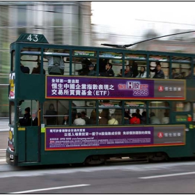 Hong Kong Tram