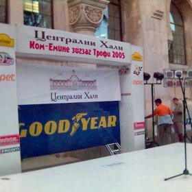 Trofi 2005