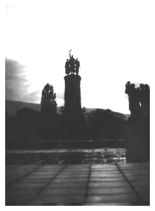 Паметник...
