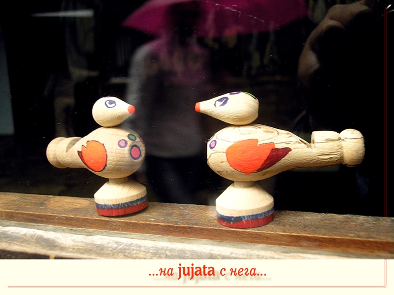 ...на jujata с нега...