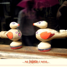 ...на jujata с нега...