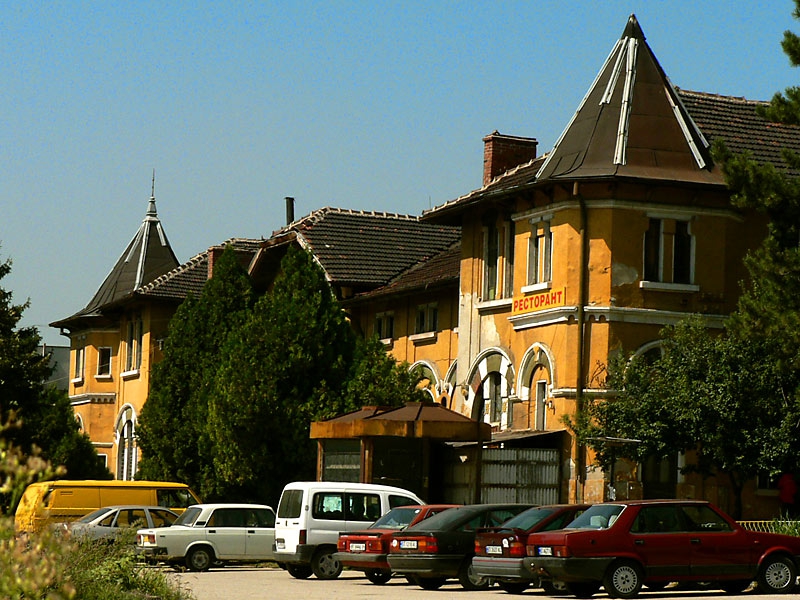 Свищовската гара