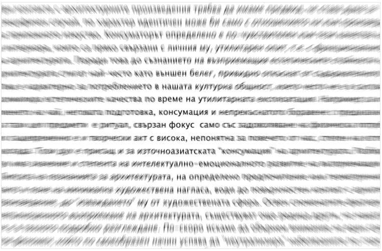 . . ф о к у с . .