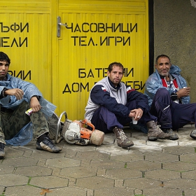 само за портрет