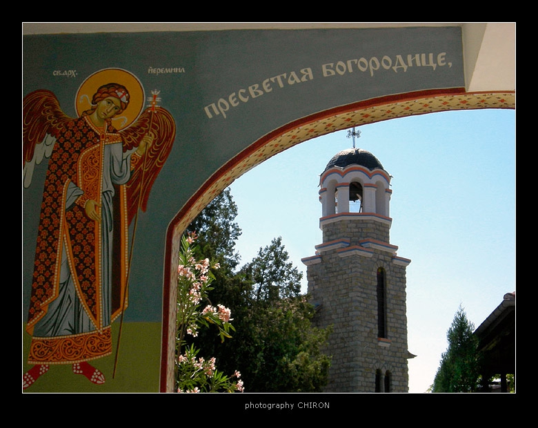 Пресветая Богородице