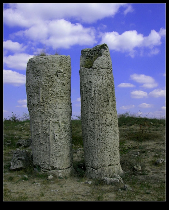Неразделни