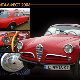 красиви автомобили от ИталФест 2006 2