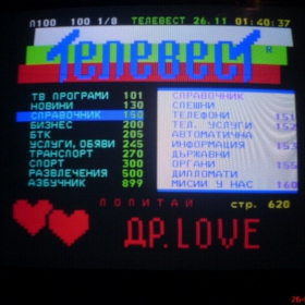 Teletext Kanal 1 - Same TV