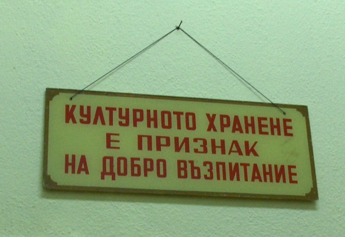 култура1