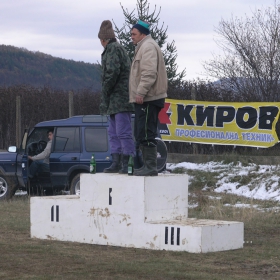 и .......победителитеееее (кръг от националния off-road, с.Дълбок дол 05.11.2006г.)