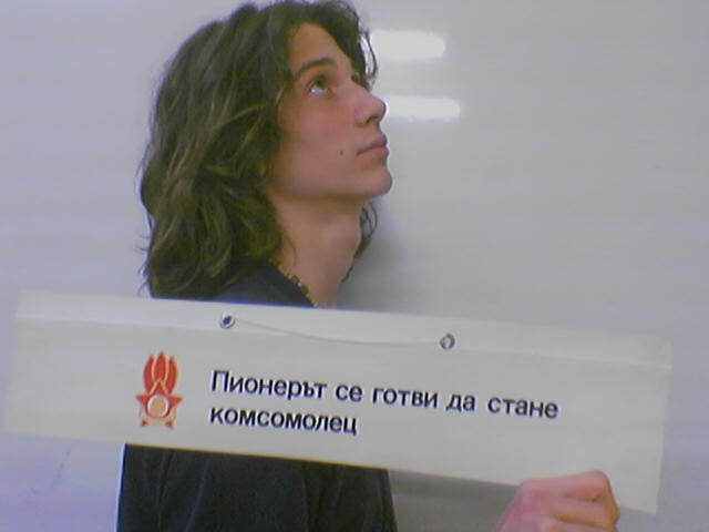 Снимка без име
