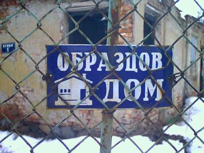 без думи