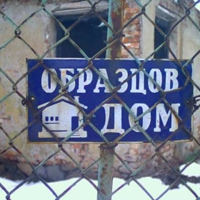 без думи