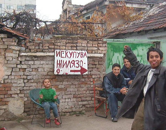 МАНГАЛИ