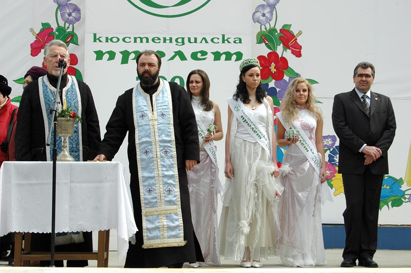 Кюстендилска пролет 2006 - 16