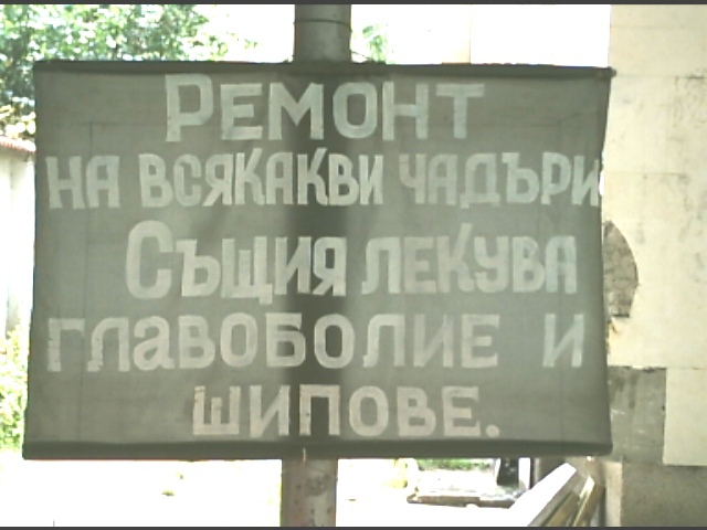 Малииии....