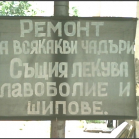 Малииии....