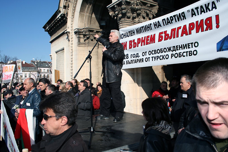 София, 03.03.2006г. - митинг на 
