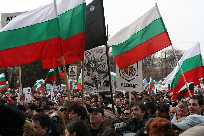 София, 03.03.2006г. - митинг на 