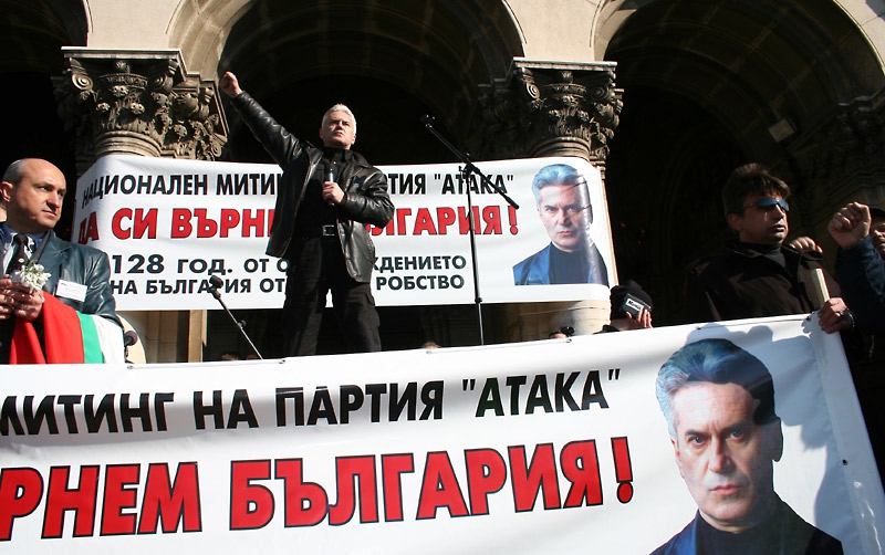 Волен Сидеров (София, 03.03.2006г. - митинг на 