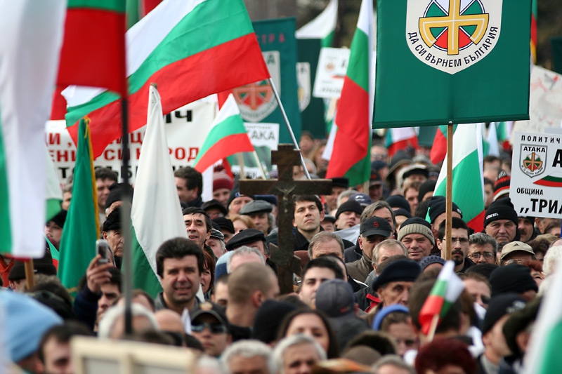 София, 03.03.2006г. - митинг на 