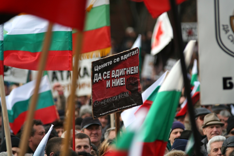 София, 03.03.2006г. - митинг на 
