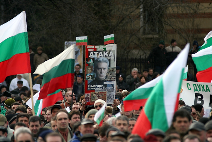 София, 03.03.2006г. - митинг на 