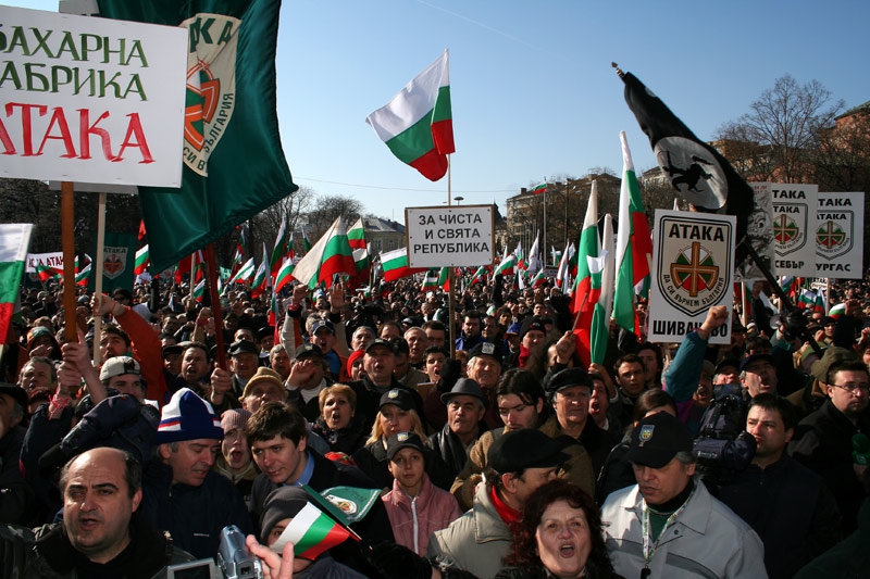 София, 03.03.2006г. - митинг на 