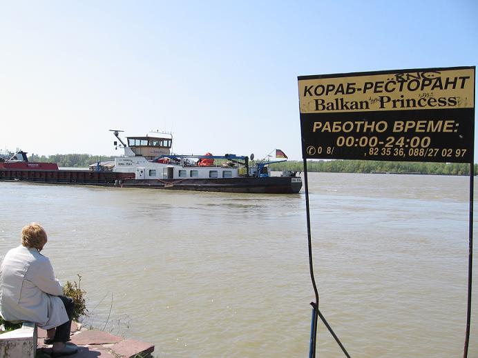 В Очакване...
