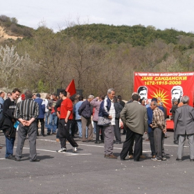 Роженският манастир - контра митинг на ОМО Илинден