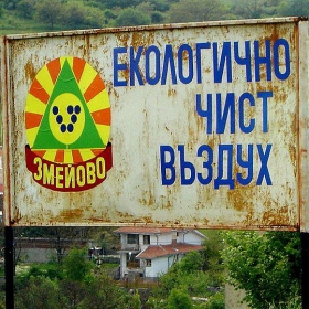 Така беше...Сега обгазяват от близкия полигон селцето и околностите...