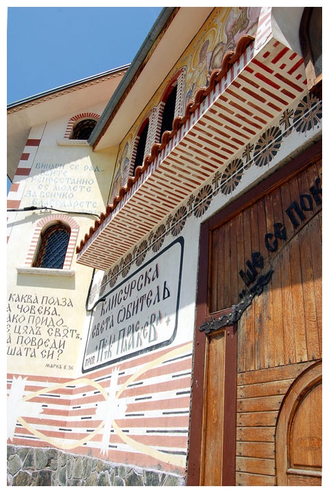 Клисурската света обител