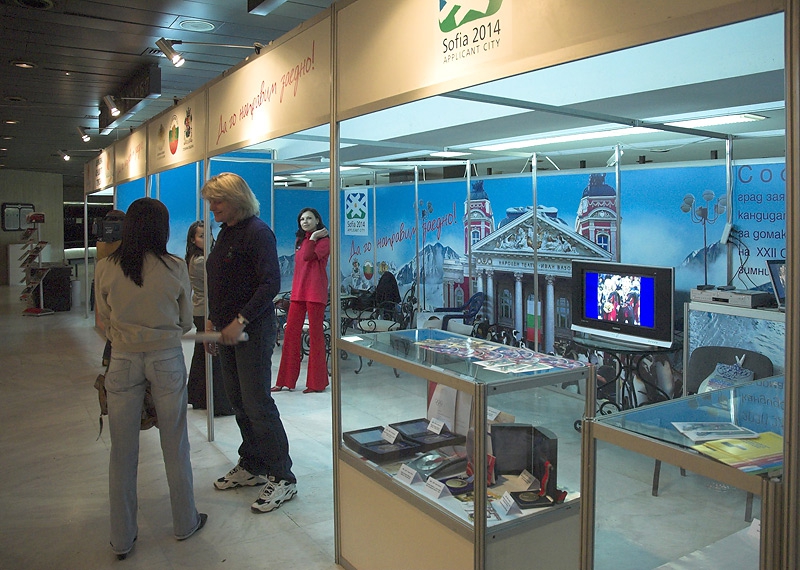 София, кандидат за Зимни Олимпийски игри през 2014