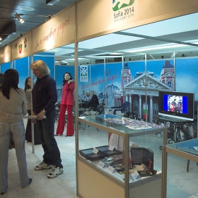 София, кандидат за Зимни Олимпийски игри през 2014