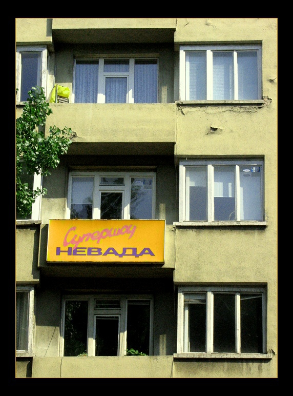 айде Къциииииии