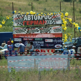 Шампионат по Автокрос, Герман