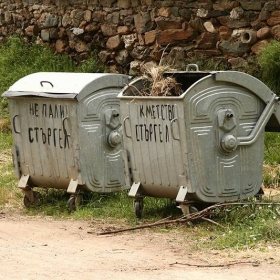 Не пали Стъргел :)