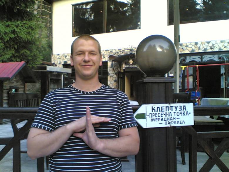 пресечна точка