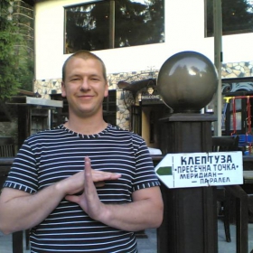пресечна точка