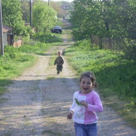 хвани  ме ако можеш